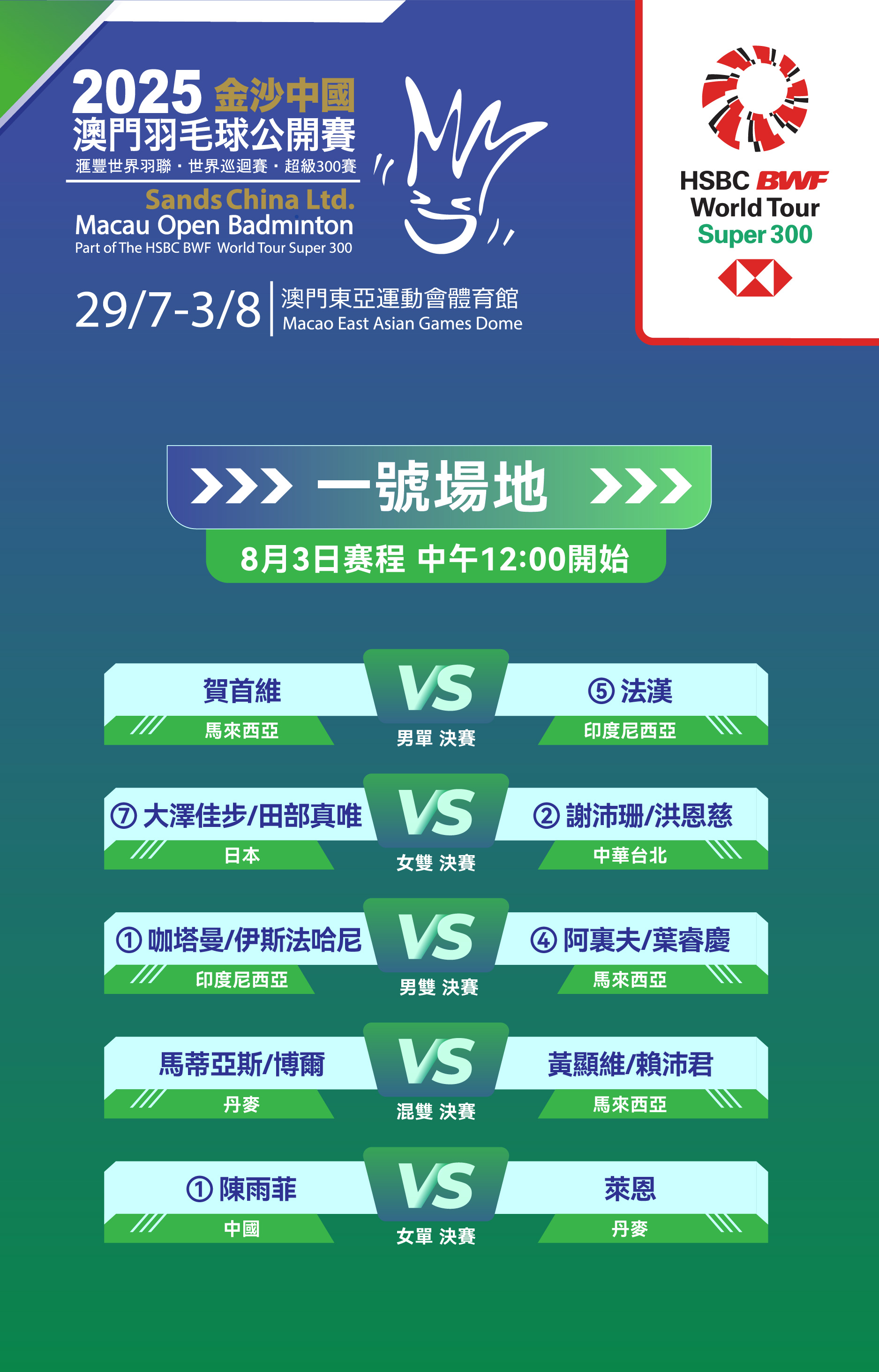 微信图片_20250802201457.jpg